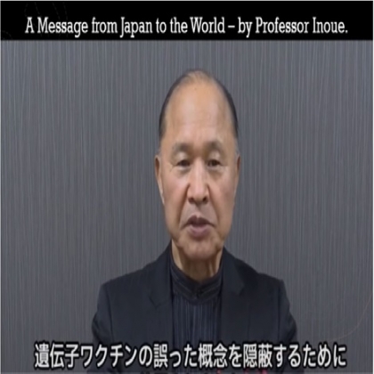 Especialista japonés en patología y medicina molecular da un mensaje de alerta al mundo