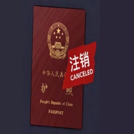 El régimen de China les prohíbe salir del país a miles de personas y la cifra crece día a día